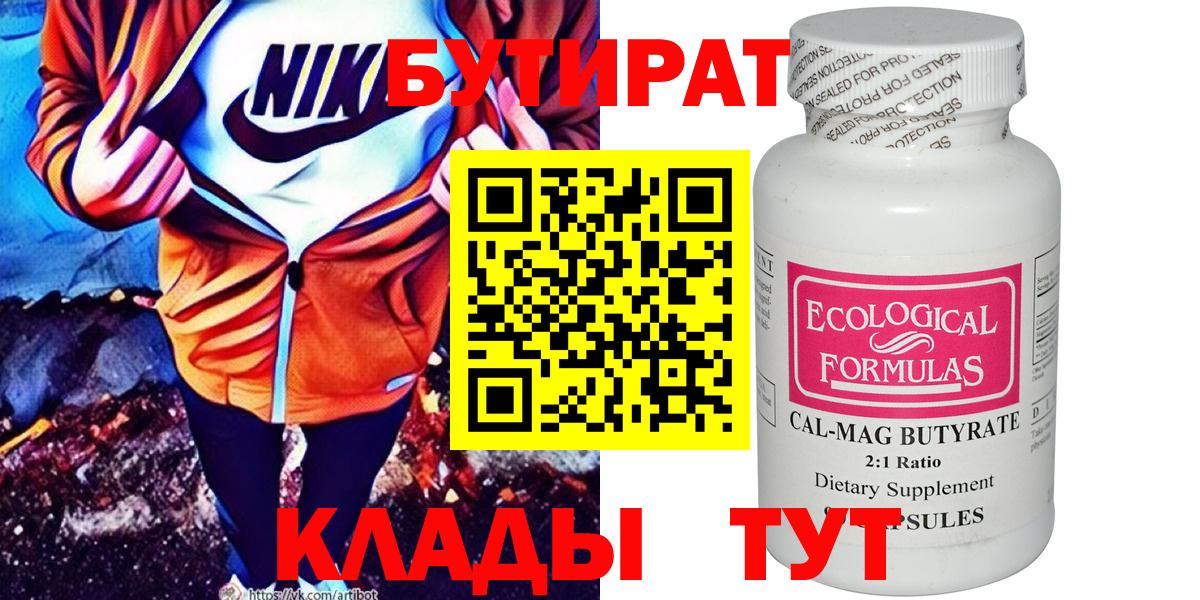 Каменка  КОКАИН  Вход с VPN  Бошки Шишки  Меф   Экстази  ГАШ  ГАШ 