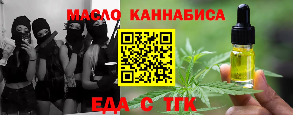 Canna-Cookies марихуана  Вход с VPN  Каменка 