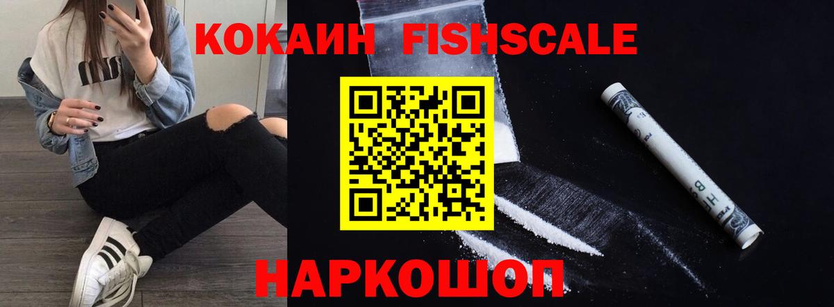 Кокаин VHQ Каменка