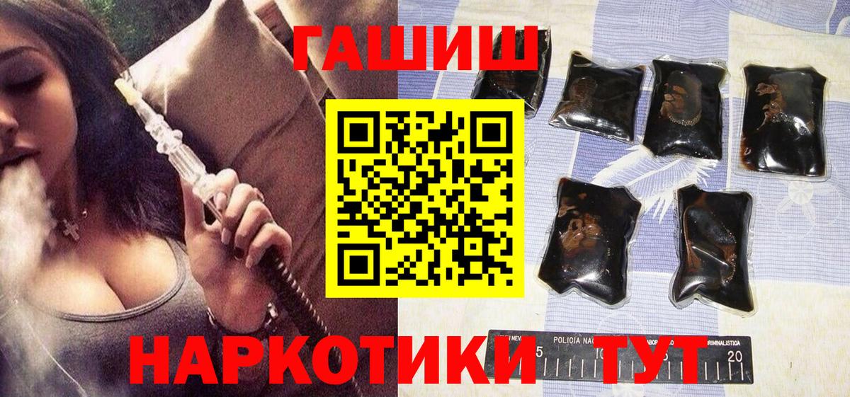 Гашиш ice o lator Каменка