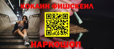 ECSTASY Ливны