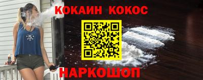 ECSTASY Ливны
