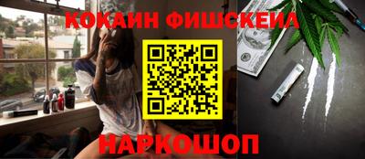 кокс Ликино-Дулёво