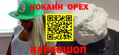 ECSTASY Ливны