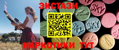 ECSTASY Ливны