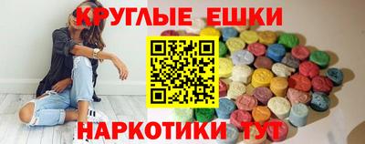 ECSTASY Ливны