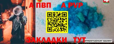 a pvp Лесосибирск