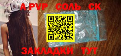 ECSTASY Ливны