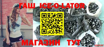 кокс Ликино-Дулёво