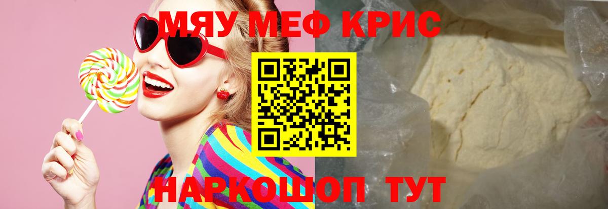 МЕФ Каменка