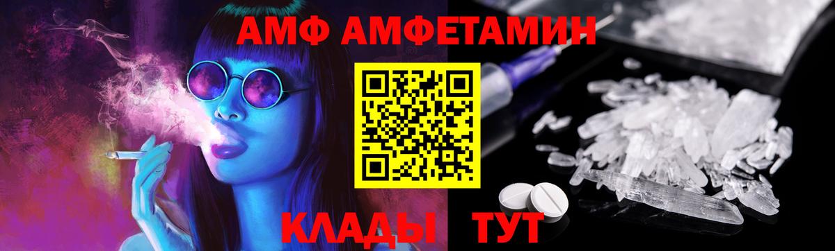 Первитин винт Каменка