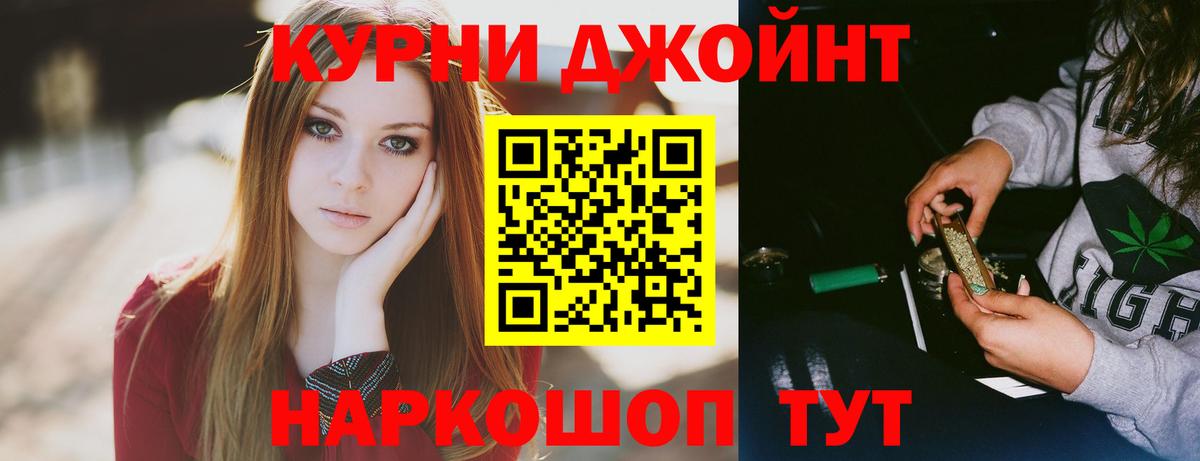 Каменка  Бошки Шишки OG Kush  Марихуана индика  Конопля LSD WEED  Вход с VPN 